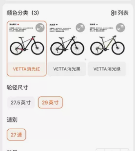 出一辆java山地自行车，29寸，成色很新...