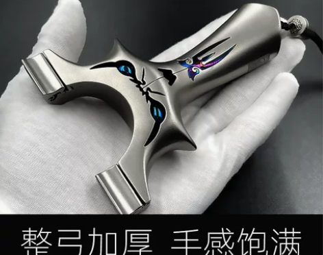 天蝎出品钛合金恶魔三代弹弓暗扣款快压速夹皮...