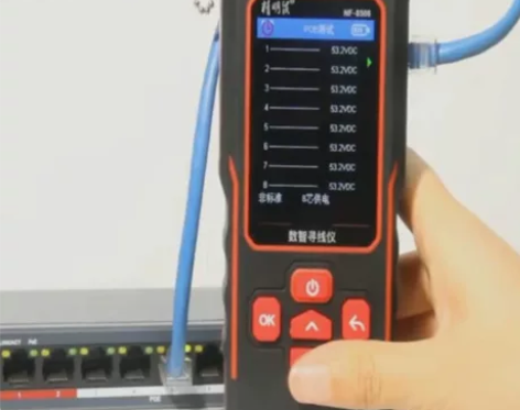 原装全新 包邮精明鼠NF-8508网络寻线...