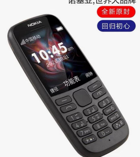 出售闲置诺基亚手机,几乎全新,电池也是。 ...
