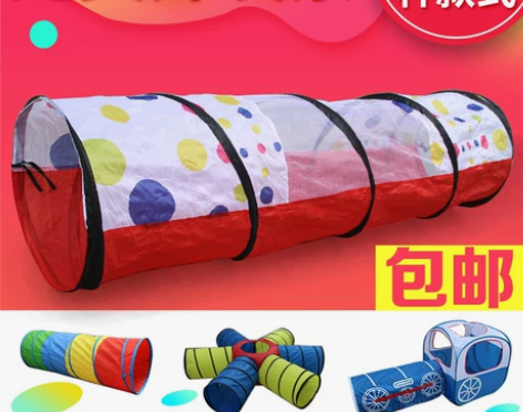 儿童帐篷阳光彩虹隧道宝宝玩具爬行筒幼儿园爬...
