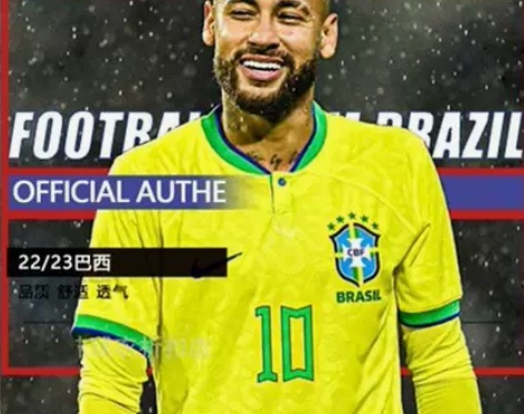 足球服新款巴西球衣2022主场国家队10号...