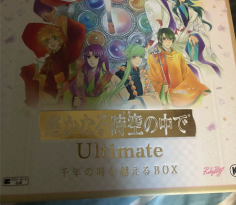 遥远时空中 Ultimate 超越千年时光...