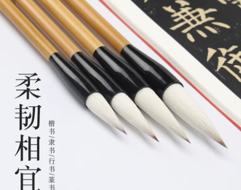 吴云辉笔庄狼羊兼毫毛笔柔韧相宜学生毛笔入