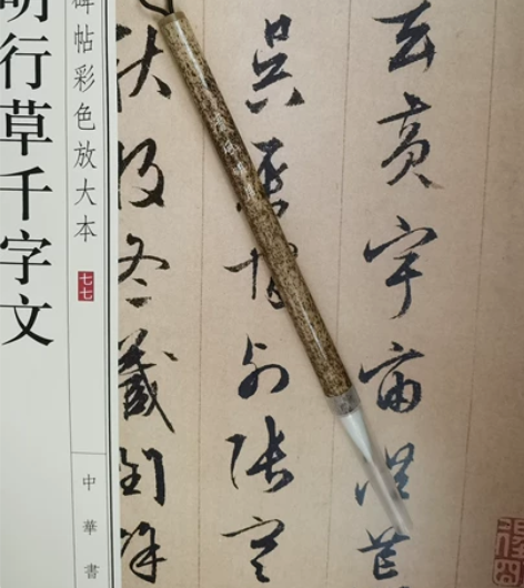 清风明月兼毫 笔杆:梅鹿竹 出锋:3.3 ...