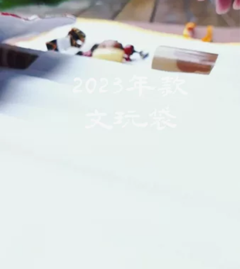 文玩折扇周边【华锦扇袋1】 历时4个月，从...