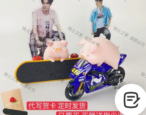 王一博同款仿真机车模型美驰图摩托车1/18...
