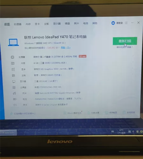 联想idea pad  y470 之前买八...