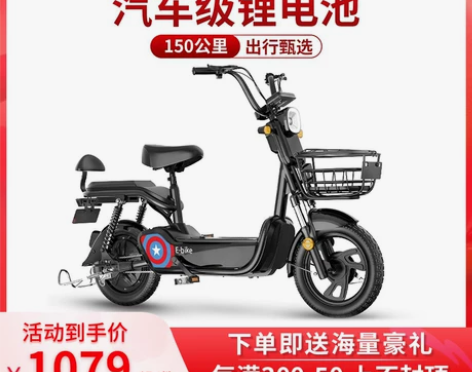 众行爱玛台铃绿源同款电动车锂电池电瓶车代步...