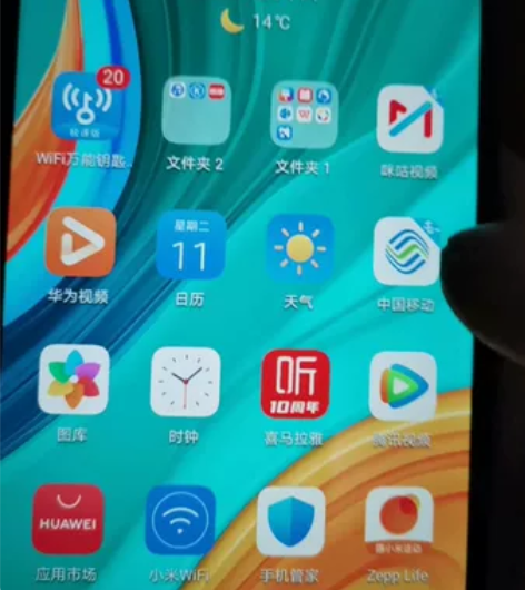 华为畅享10e手机，自己用的手机，成色很新...