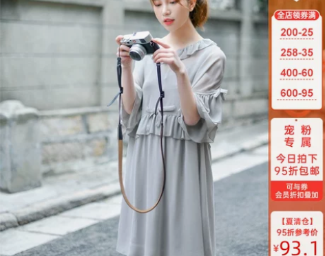 原创森女部落海洋之心两件套连衣裙文艺风初恋...