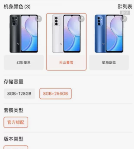 华为麦芒11全新未拆封5G手机8+256G...