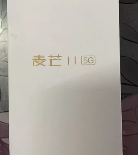 华为 麦芒11 5G手机 全新 线下店购入...