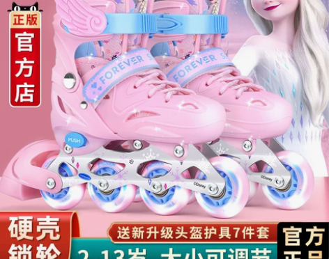 【青年狂欢价】迪士尼溜冰鞋儿童全套装中大童...