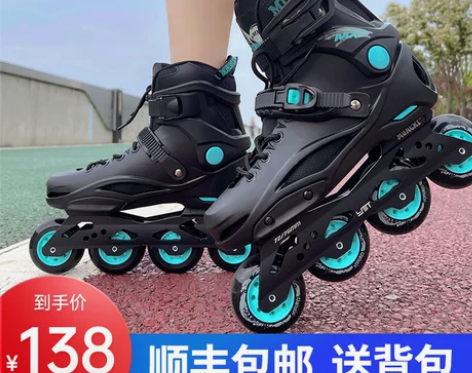 轮滑鞋成人溜冰鞋男童成年滑轮鞋直排滑冰鞋旱...