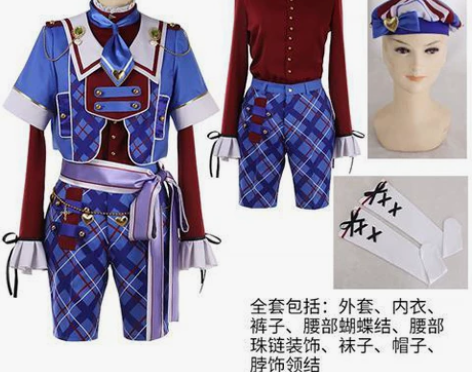 (出/换)偶像梦幻祭cos白鸟蓝良个人衣装...