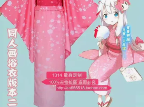 纱雾和服s/m码 感兴趣的话点“我想要”和...