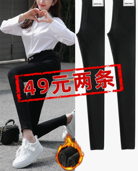 南极人铅笔裤 黑裤铅笔裤超值2条装 打底裤...