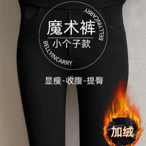 铅笔裤 黑裤铅笔裤小个子打底裤女外穿夏季薄...