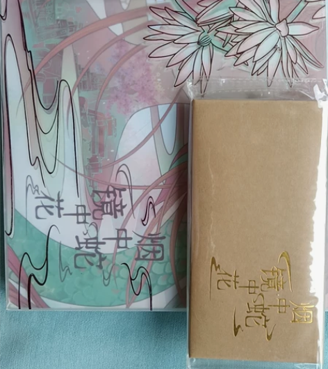 雅卢动物园一只角太太天河地沙／烟蛇镜花 砖...