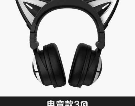 妖舞猫耳耳机3G 头戴式无线蓝牙耳机 买来...
