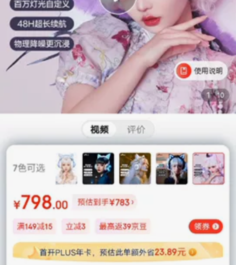 妖舞的3G版本，没有用过几次。 外观无明显...