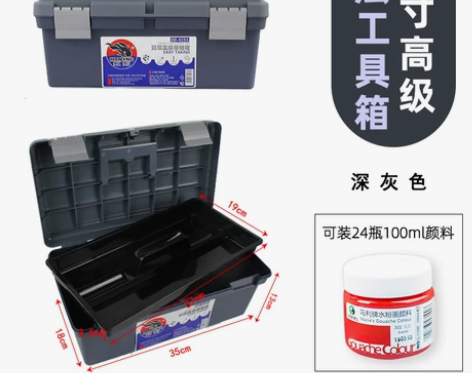 美术工具箱16寸水粉颜料手提收纳箱19寸美...