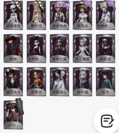 第五人格账号，安卓官方邮箱登录 等风来，琼...