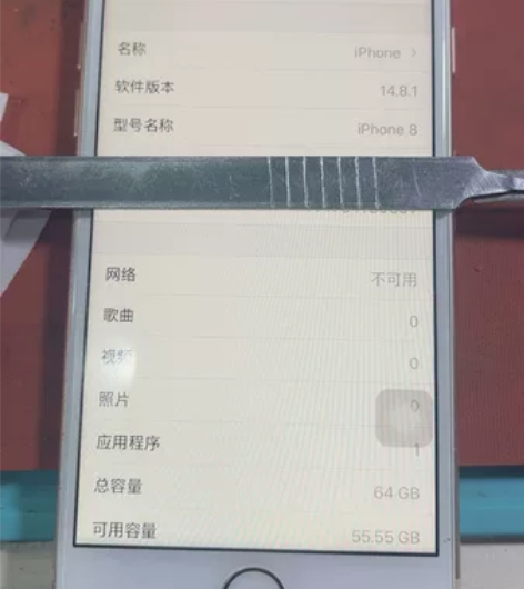 苹果8 64 韩版 无锁 成色99新一丝...