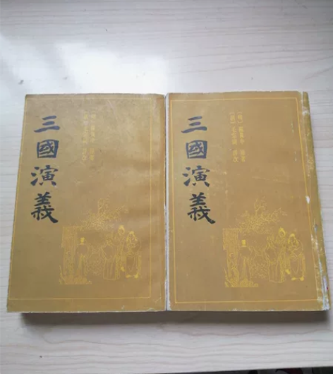 卡片三国演义毛宗岗评, 上海古籍出版社出版...