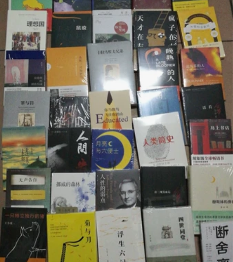 可任选！！！百年孤独 天才在左疯子在右 三...
