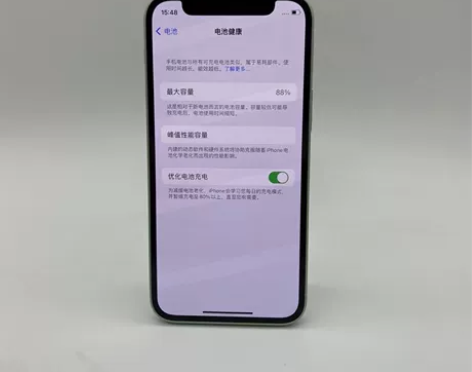 99新Apple/苹果 iPhone 12...