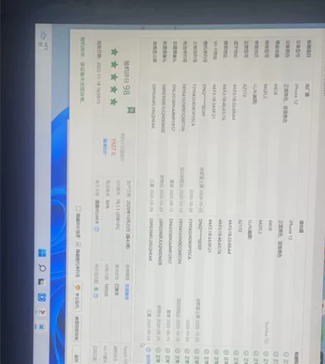 苹果12黑色美版     64G     ...