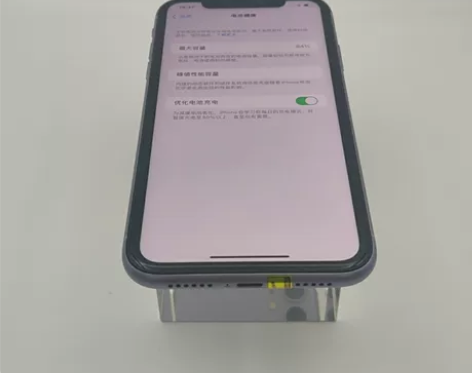 【95新】 苹果 iPhone 11 二...