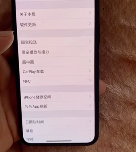 自用苹果11pro，国行64g，最美的暗夜...