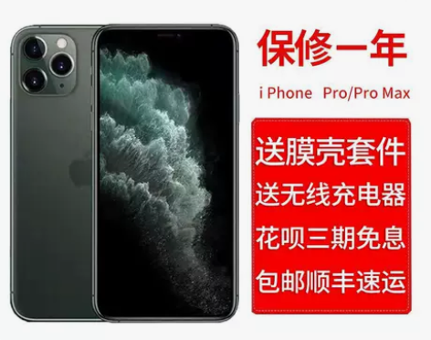 ?Apple/苹果 iPhone 11 P...