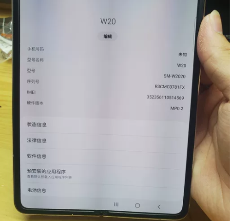 三星w20正版折叠5g手机完美屏 三星w2...