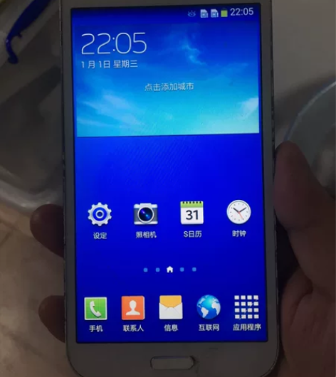 三星电信手机 屏幕外屏裂 感兴趣的话点“我...