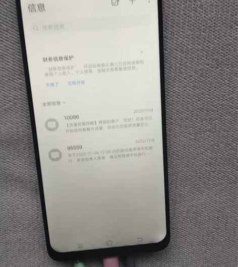 vivoy5s屏幕自己没装的好 感兴趣的话...