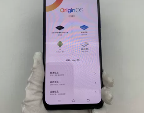 ?9成新vivo Z5  二手手机 6G+...