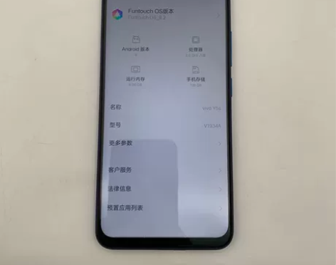 9成新vivo Y5S  【6G+128G...