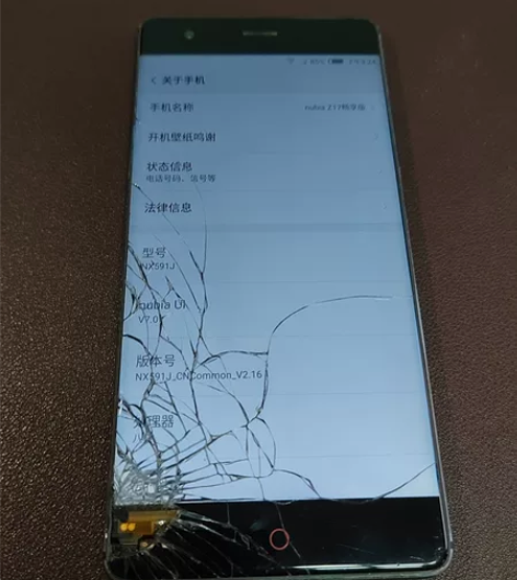 努比亚z17畅想版，一手手机，屏幕有裂痕，...