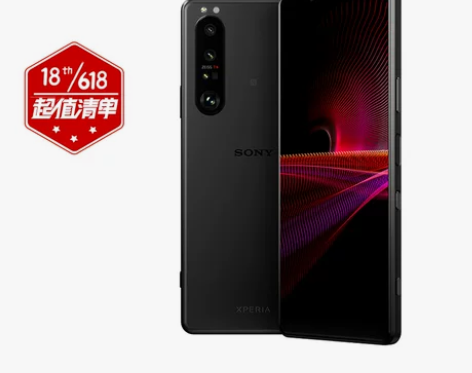 索尼（SONY）Xperia 1 III ...
