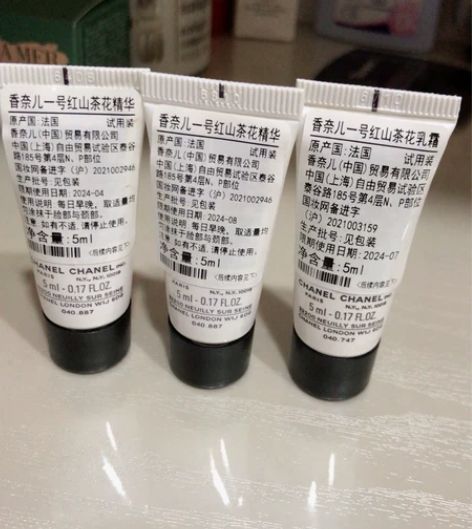 香奈儿一号红山茶花精华2支,5毫升一支,乳...
