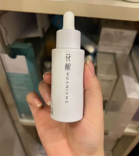 花酿海茴香精华 品牌方送的 博主转让 全新...