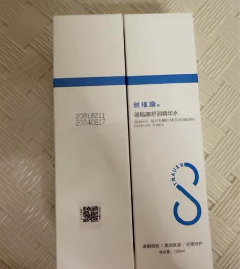 全新有塑封，正品，创福康胶原舒润精华水补水...