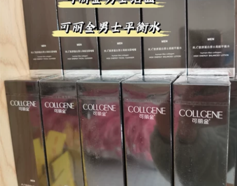 可丽金男士洁面 可丽金男士平衡水 洁面60...