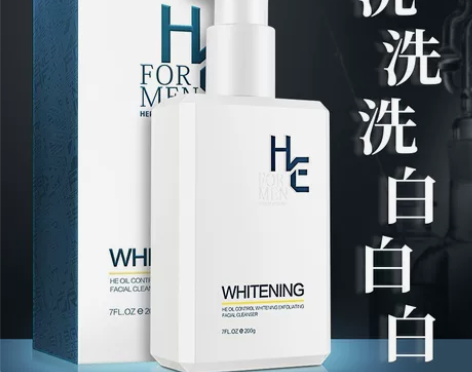 赫恩洗面奶男士专用控油清洁美白去除螨虫学生...