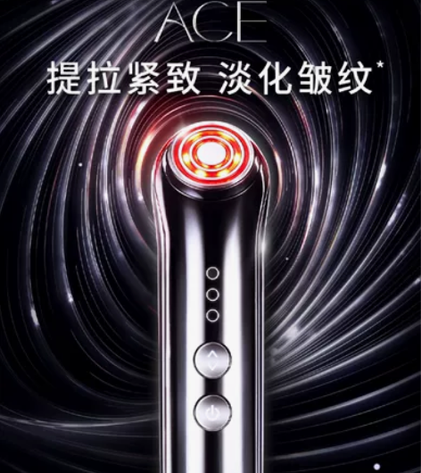 ACE四环变频RF射频微电流紧致美容仪 感...