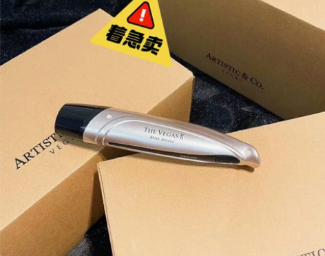 全新宙斯二代小尖刀美容仪眼部按摩精华导入 ...